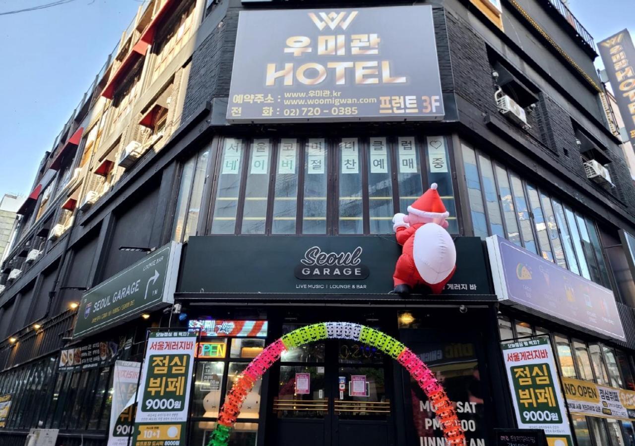 Woomigwan * ソウル特別市